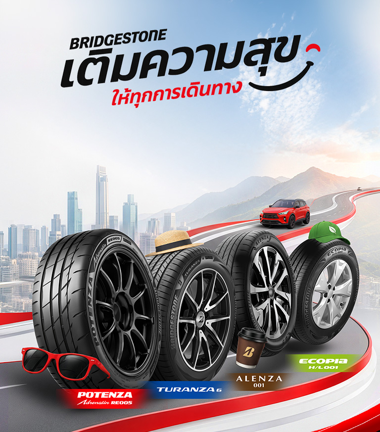 bridgestone