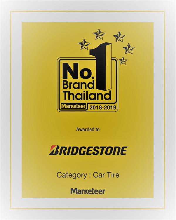 No.1 Brand Thailand